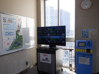 東金沢駅画像