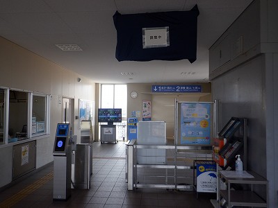 東金沢駅画像