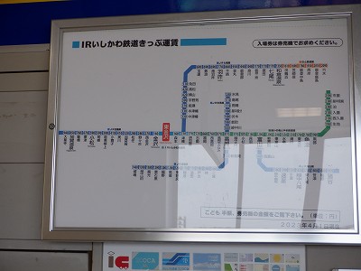 東金沢駅画像