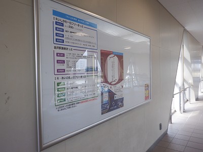 東金沢駅画像