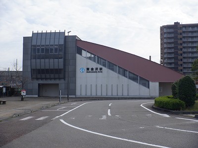 東金沢駅画像