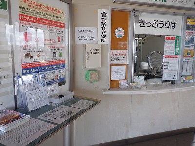 東金沢駅画像
