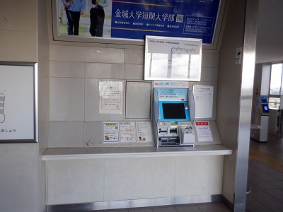 東金沢駅画像