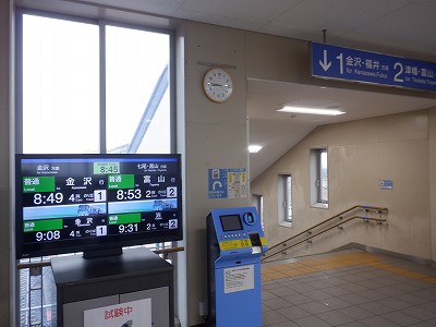 東金沢駅画像