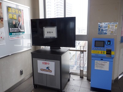 東金沢駅画像