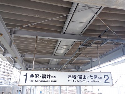 東金沢駅画像