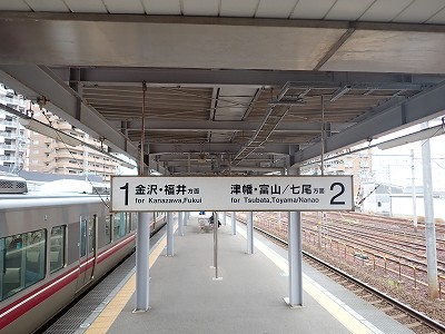 東金沢駅画像
