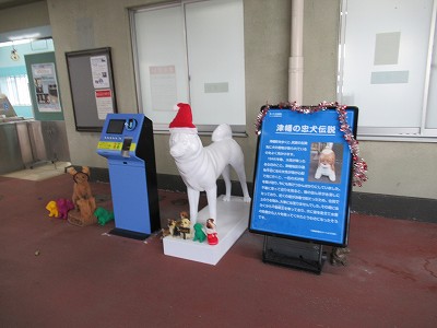 犬