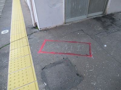 1番のりば