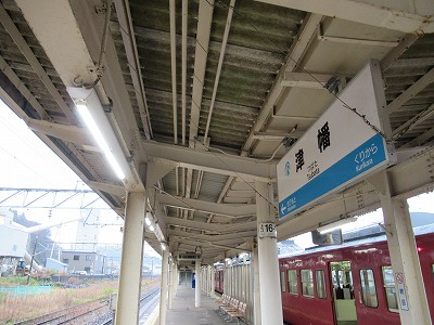 七尾線