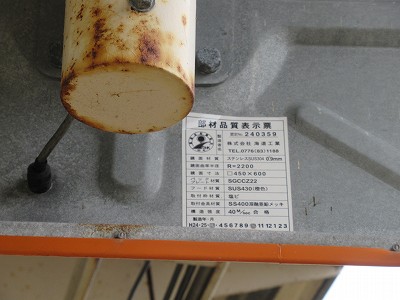 2番のりば