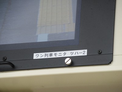 モニター