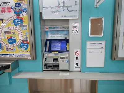 券売機