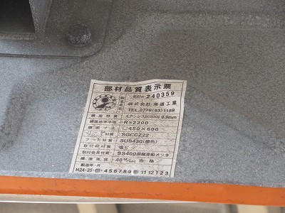 ワンマンミラー