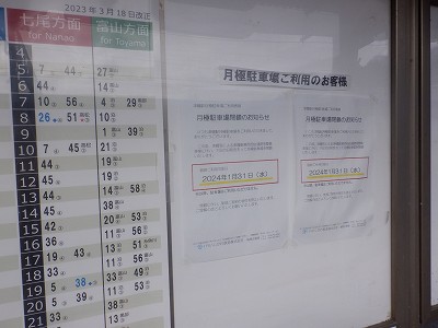 Ôw摜