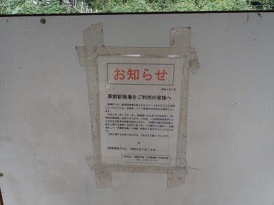 �䗘�����w�摜