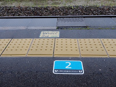 �Ô��w�摜