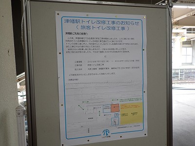 �Ô��w�摜