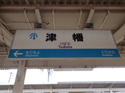 �Ô��w�摜