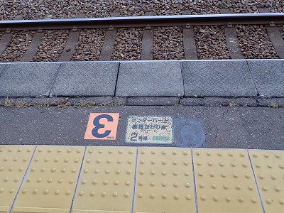 �Ô��w�摜