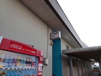 �Ô��w�摜