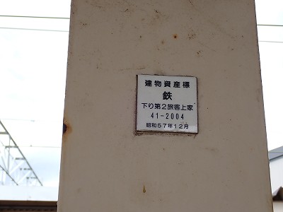 �Ô��w�摜