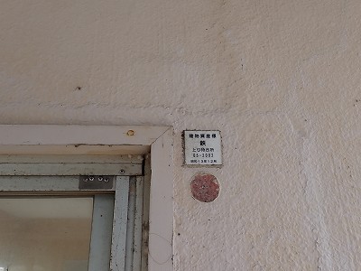 �Ô��w�摜
