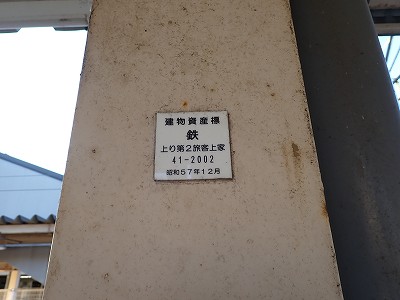 �Ô��w�摜