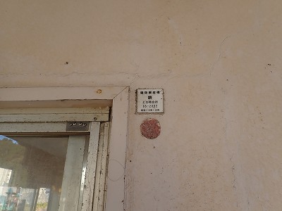 �Ô��w�摜