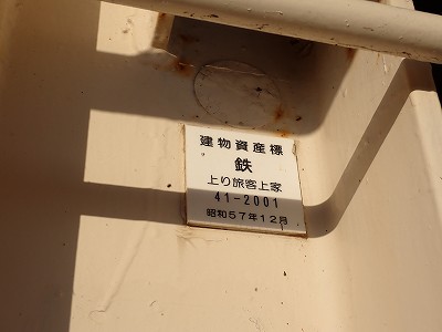 �Ô��w�摜