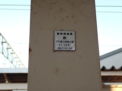 �Ô��w�摜