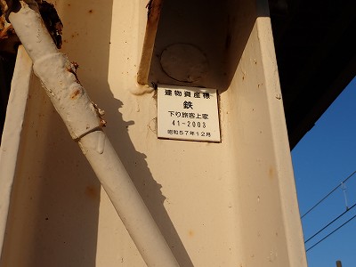 �Ô��w�摜