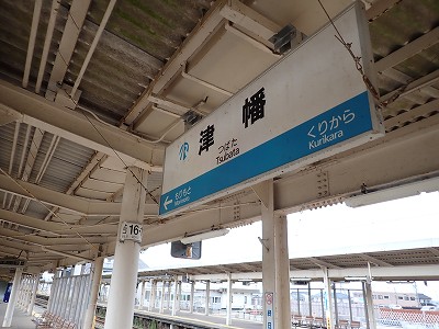 �Ô��w�摜
