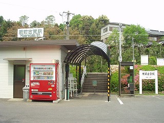 肥前古賀駅駅舎
