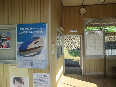 駅舎内