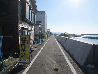 自転車道