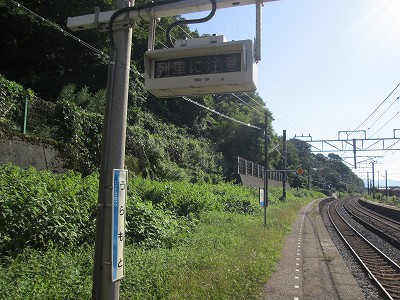 梶屋敷方面