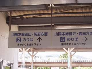 のりばの案内