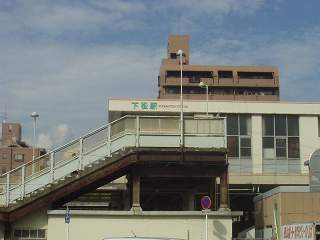 下松駅駅舎