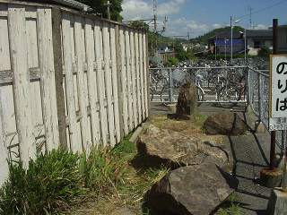 庭石