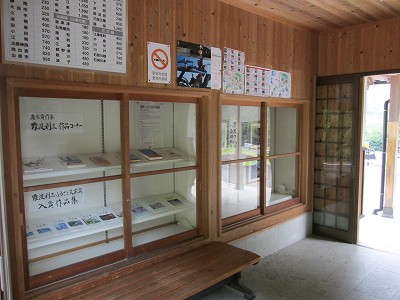 駅舎内