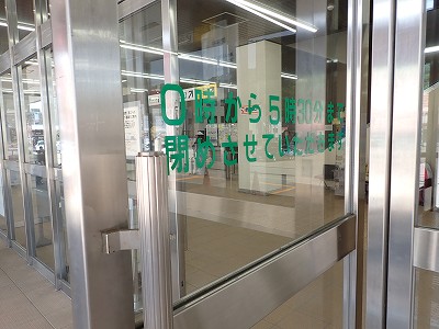 �z�㓒��w�摜