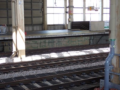 �z�㓒��w�摜