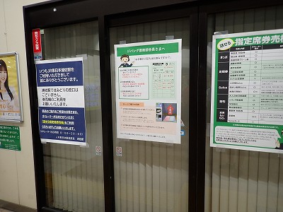 �Y���w�摜