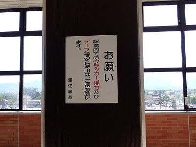 �Y���w�摜