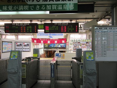 改札機