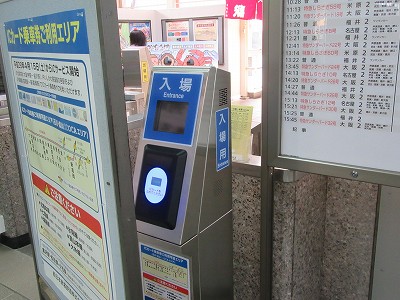 2基目