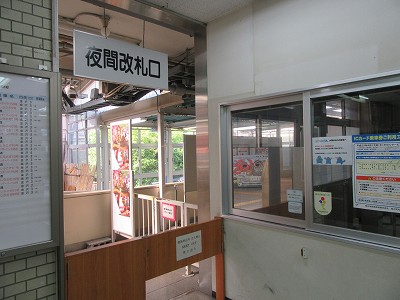 夜間改札口