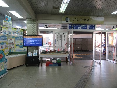 駅舎入口