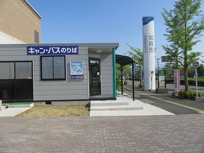 キャンバスのりば